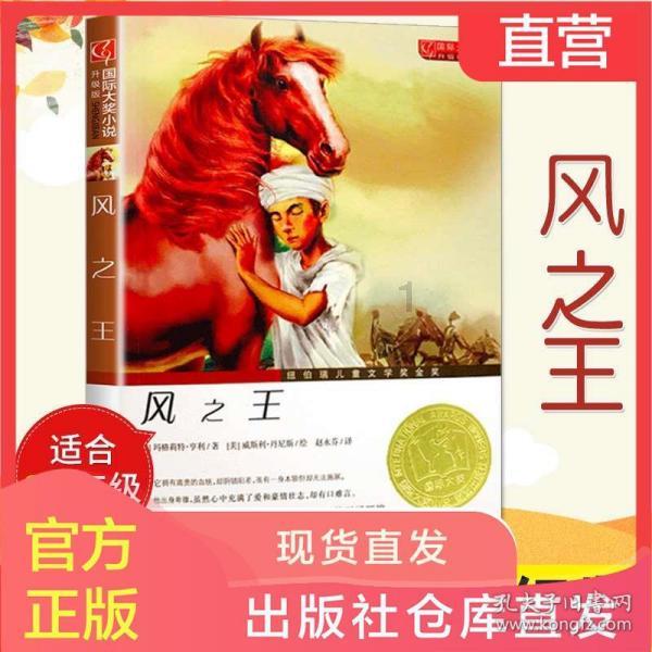 安全的港口