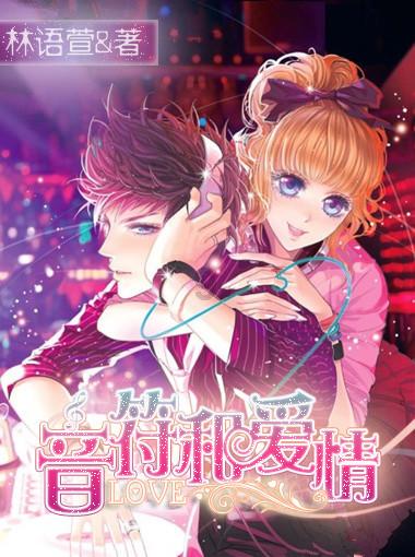 逃离金色蜜蜂森林