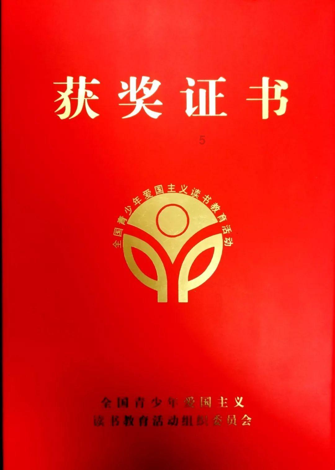 红莲之王
