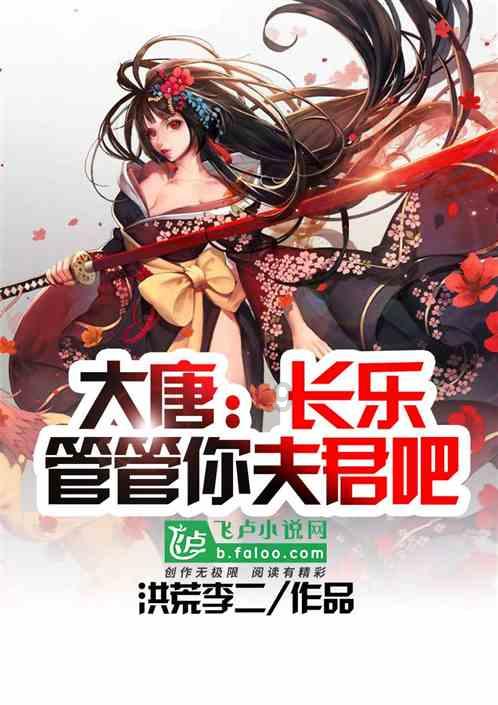 远古行星中文版