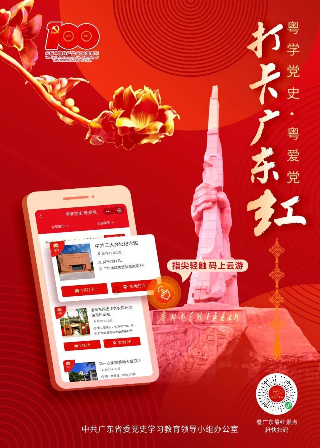 威海再增一个“国字号”夜间文旅消费集聚区!